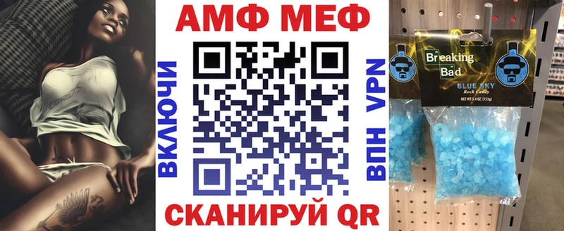 где продают   Хасавюрт  Амфетамин 98% 