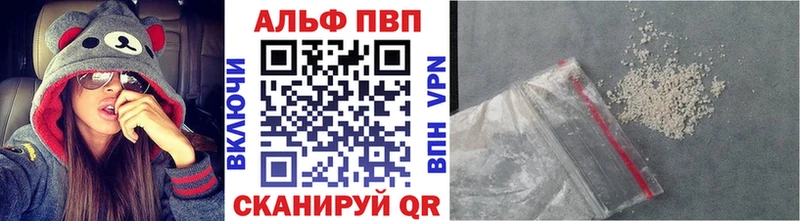 APVP Crystall  Хасавюрт 