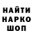 ГАШИШ хэш Oleg Antoshenko