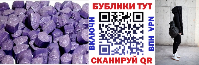 купить   Хасавюрт  hydra   Экстази 280мг 