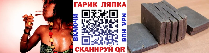 ГАШИШ гарик  Хасавюрт 