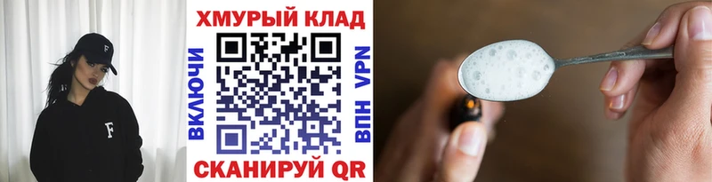 сколько стоит  Хасавюрт  ГЕРОИН афганец 