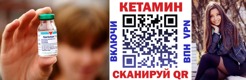 МЕГА зеркало Хасавюрт дарк нет Telegram где купить наркоту Кетамин ketamine
