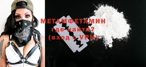 MESCALINE Абдулино