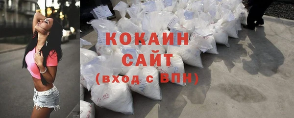 MESCALINE Абдулино