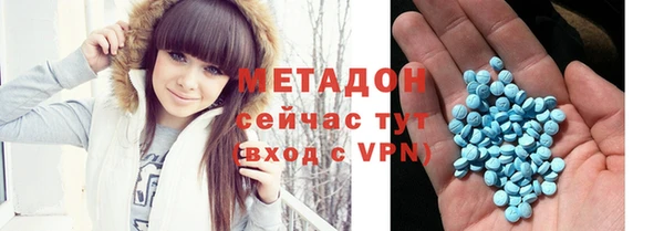 не бодяженный Абаза