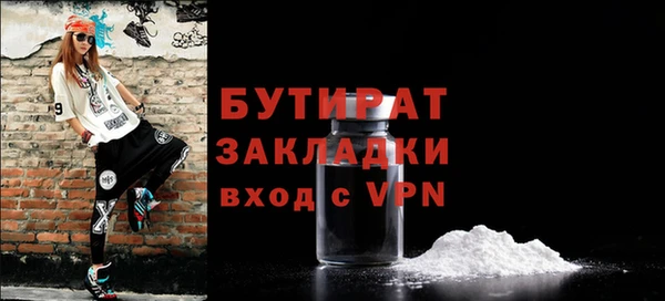 крисы Наволоки