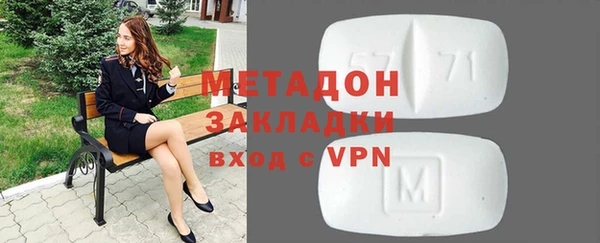 соль ск Абинск