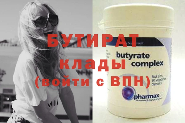 метадон Навашино