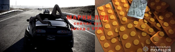 MESCALINE Абдулино