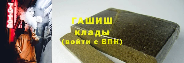 не бодяженный Абаза