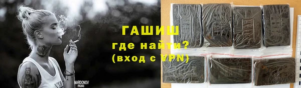 альфа пвп VHQ Кинешма