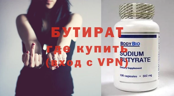 метадон Навашино