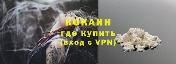 соль ск Абинск