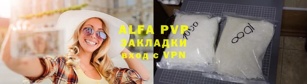 не бодяженный Абаза
