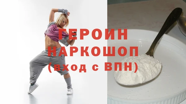 не бодяженный Абаза