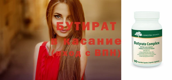 соль ск Абинск