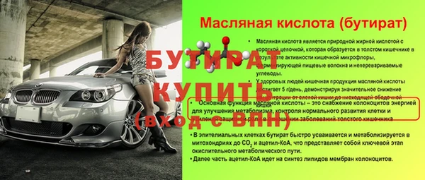 метадон Навашино