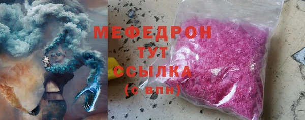 соль ск Абинск
