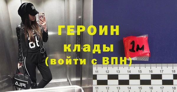соль ск Абинск