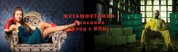 метадон Навашино