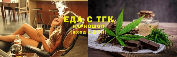 MESCALINE Абдулино