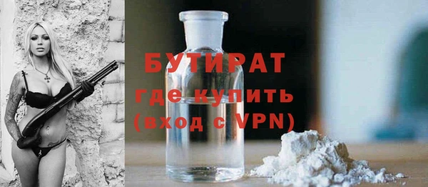 MESCALINE Абдулино