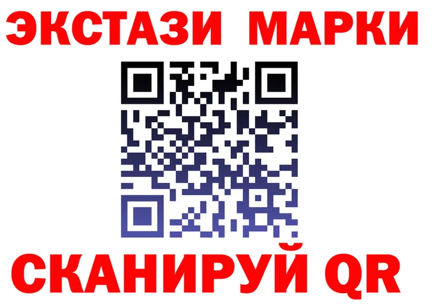 Экстази MDMA ссылка маркетплейс kraken Хасавюрт