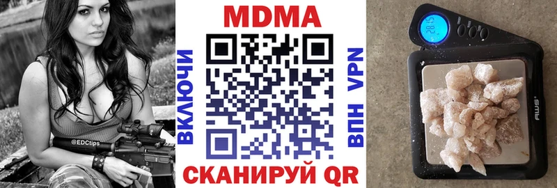 сколько стоит Хасавюрт MDMA молли
