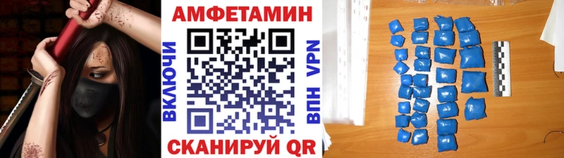 Метамфетамин витя  ссылка на мегу tor  Хасавюрт  закладка 