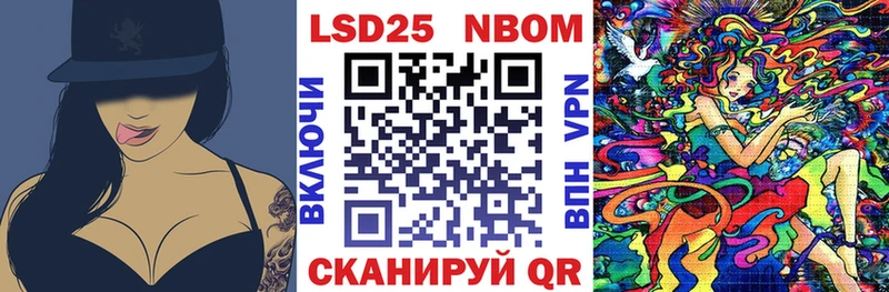 Марки 25I-NBOMe 1,5мг  blacksprut tor  Хасавюрт  сколько стоит 