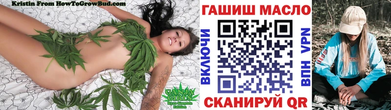 ТГК жижа Хасавюрт