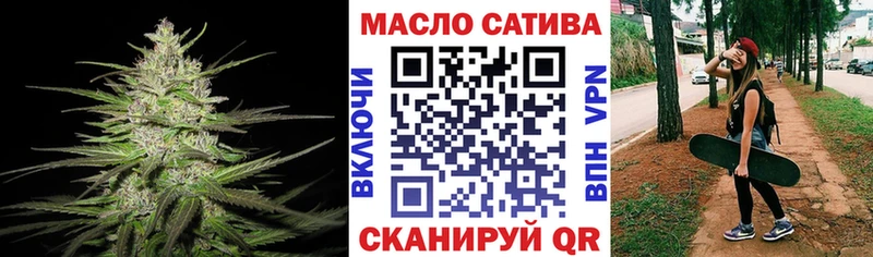 Дистиллят ТГК THC oil  Хасавюрт 