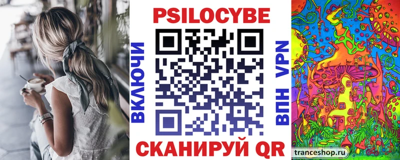 Псилоцибиновые грибы MAGIC MUSHROOMS  Хасавюрт 